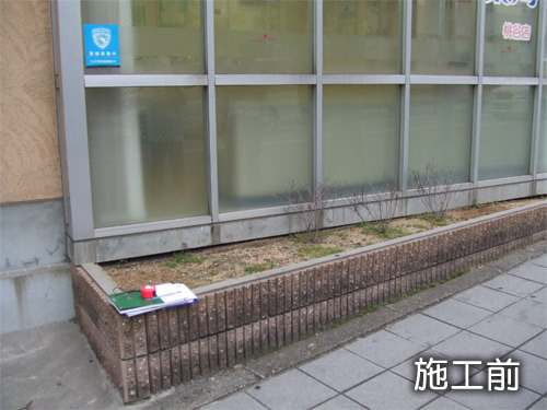 エクステリア施工前