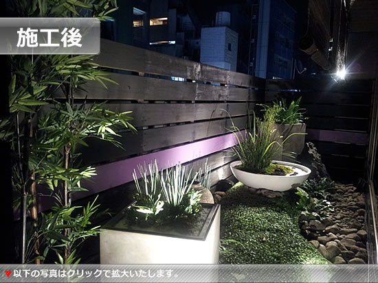エクステリア施工後