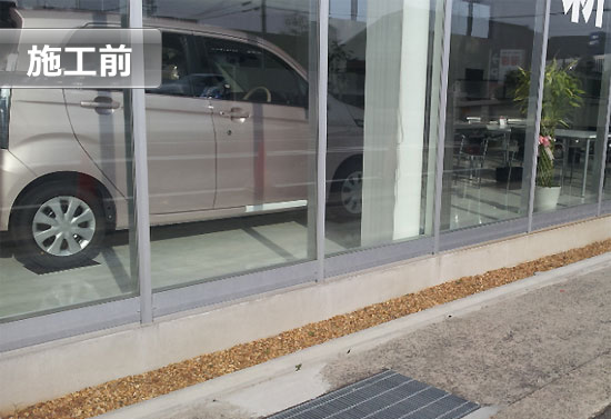 エクステリア施工前