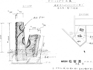 イメージ図